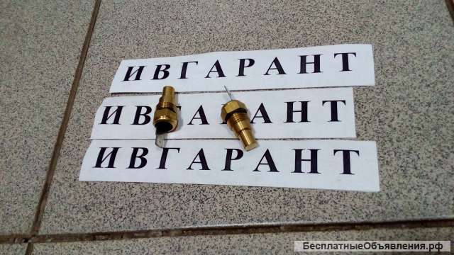 65.27405-5005 Датчик температуры охлаждающей жидкости 65.27405-5005