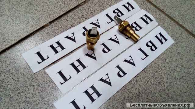 2547-1010 Датчик температуры охлаждающей жидкости 2547-1010