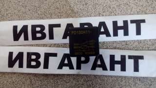 2544-9033 Контролер главный 25449033