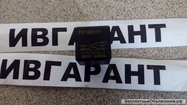 2544-9033 Контролер главный 25449033