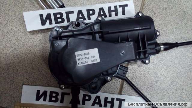 2523-9016 Привод глушения двигателя 2523-9016