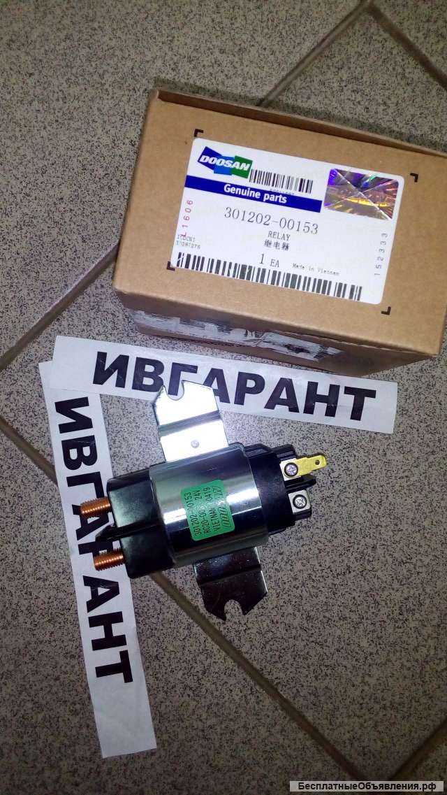 2544-9024 Реле АКБ 2544-9024