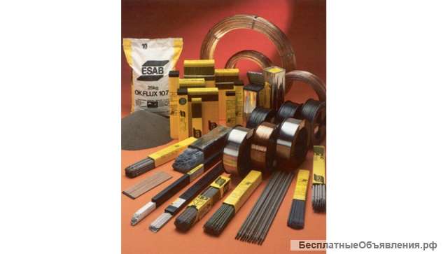 Покупаем покупаем неликвиды сварочных материалов