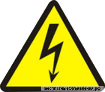 Услуги частного электрика в Москве