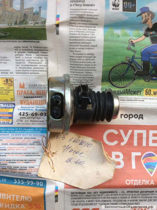 Новый насос омывателя а/м ВАЗ 2103