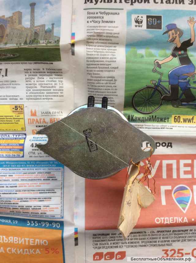 Новый насос омывателя а/м ВАЗ 2103