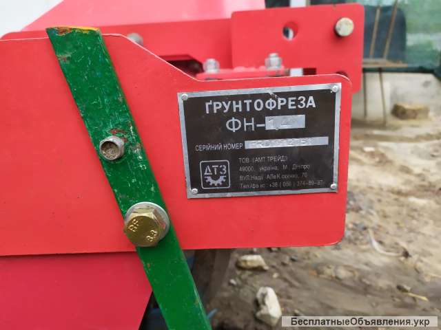 Почвофрезу фн1.4 на трактор