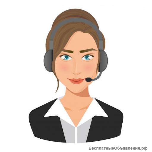 Оператор Call-центра