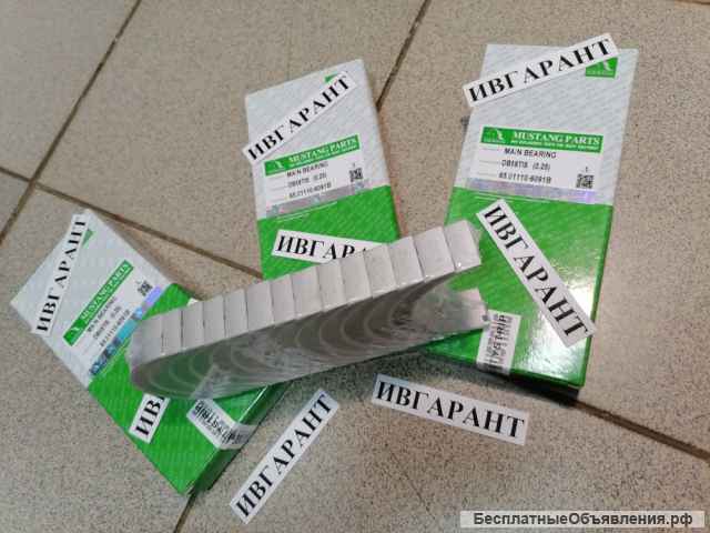 65.01110-6091B Вкладыш коренной (0,25) 65.01110-6091B