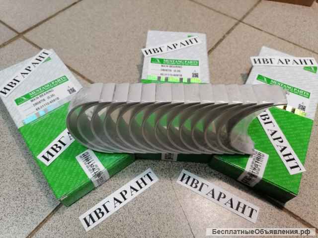 65.01110-6091B Вкладыш коренной (0,25) 65.01110-6091B