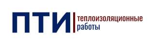 Мастер СМР в Москву на промышленную изоляцию трубопроводов и аппаратов