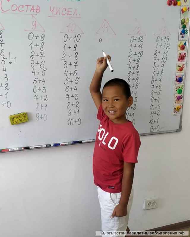 Образовательная студия "Мир счастья". ул. Ахунбаева 119а.