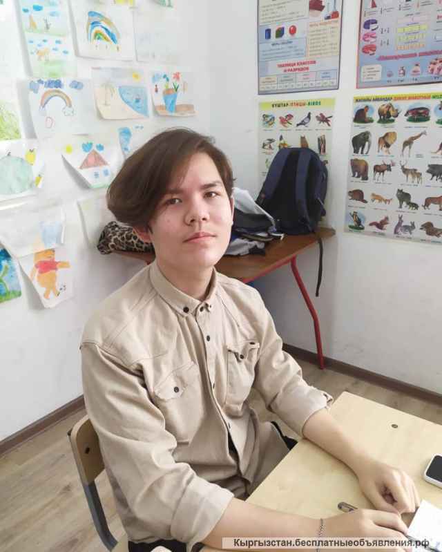 Образовательная студия "Мир счастья". ул. Ахунбаева 119а.