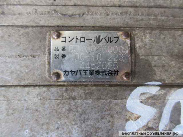 Гидрораспределитель пилотный Hitachi 4452626