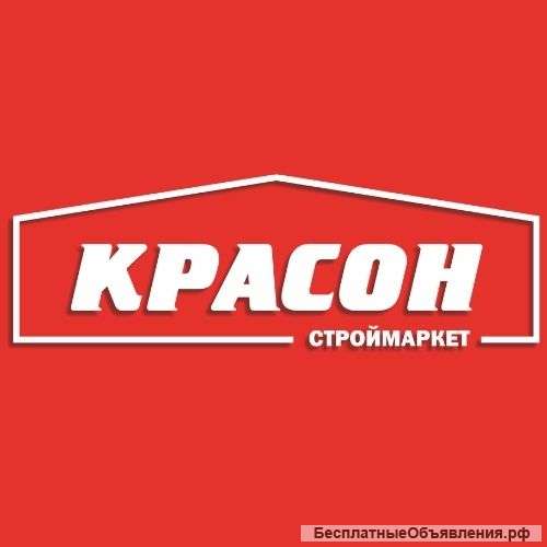 Грузчик