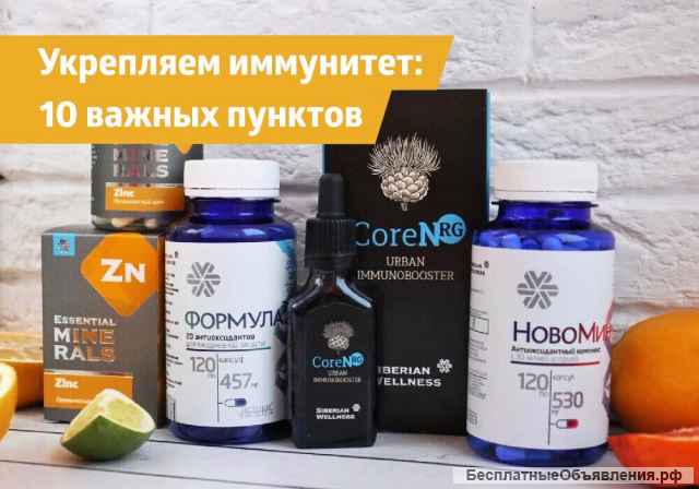 GLUCO Box / Контроль уровня сахара - Набор Daily Box