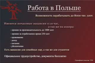 Работники склада, комплектация заказов (официальное трудоустройство)