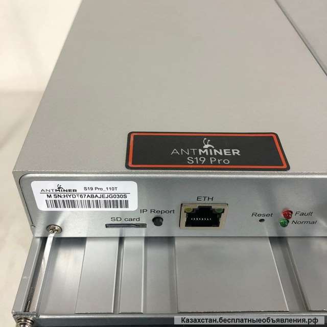 Bitmain Antminer S19 PRO 110th