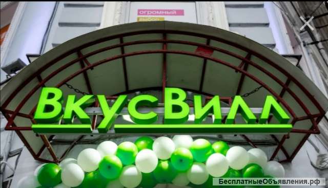 Разнорабочие на склад Вкус Вилл смена от 2500