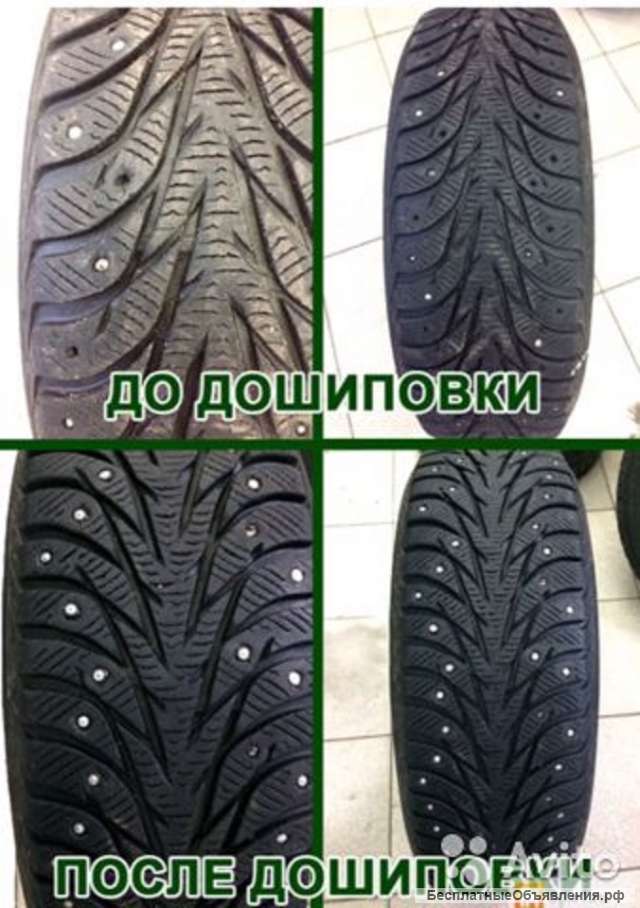 Шиномонтаж. Дошиповка зимних шин в Лениногорске