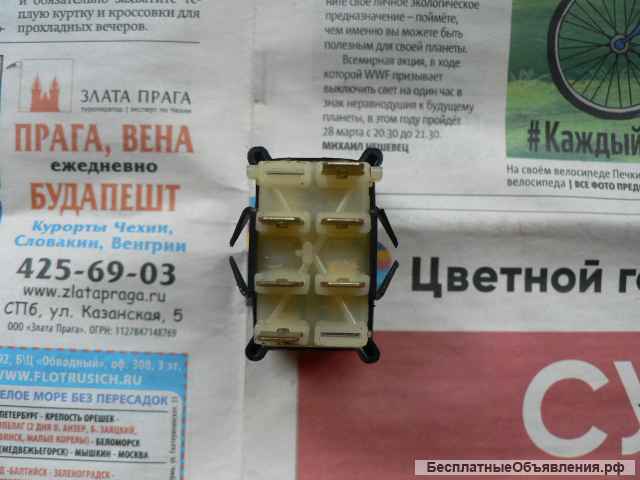 Новый выключатель стеклоочиститителей а/м Ваз 2103