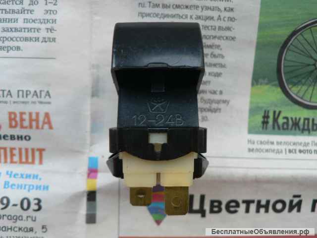 Новый выключатель стеклоочиститителей а/м Ваз 2103