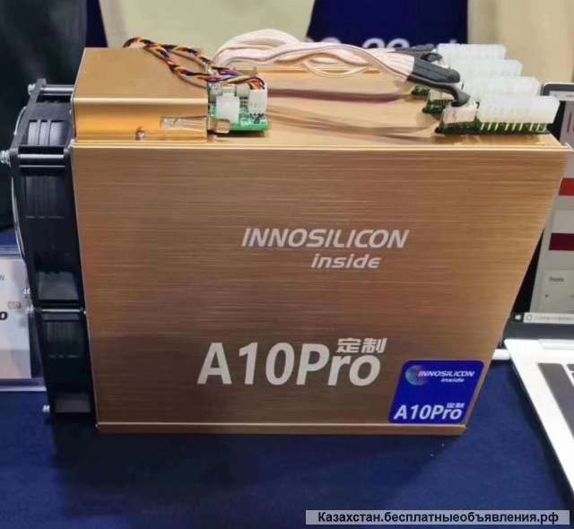 Innosilicon A10 720M PRO 7G