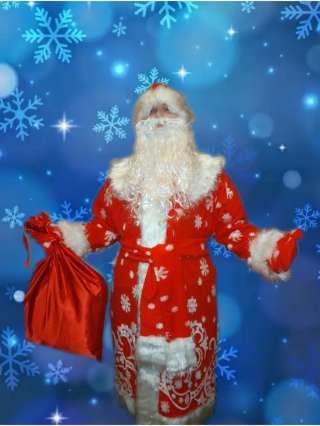 Костюм Деда Мороза