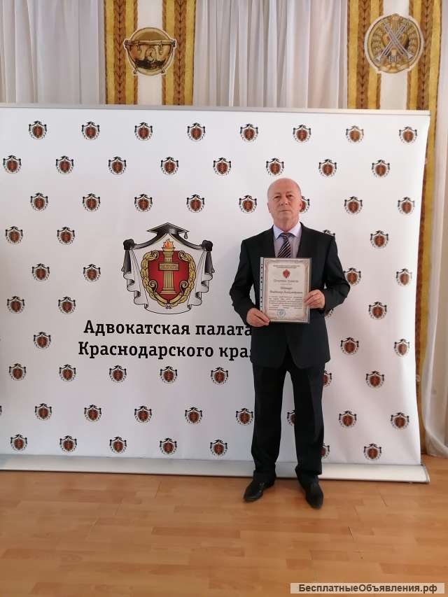 Адвокат по наркотикам