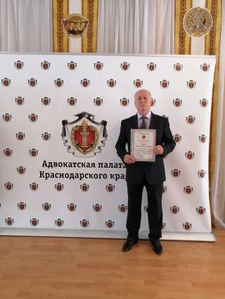 Адвокат по наркотикам