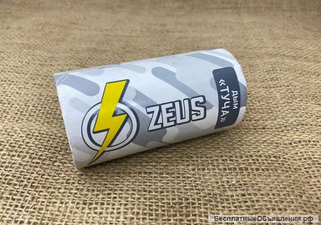 Шашка дымовая " Туча" (ZEUS)