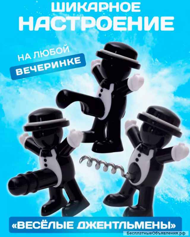 Подарочный набор