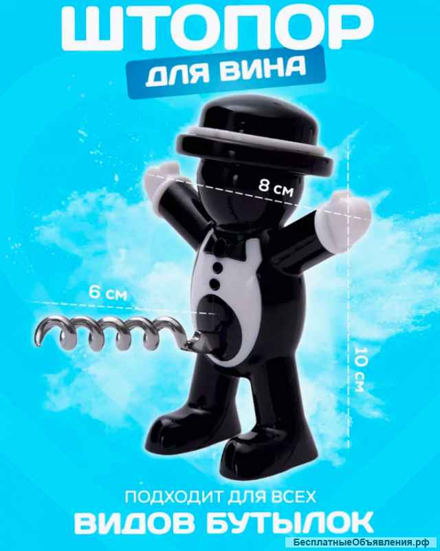 Подарочный набор