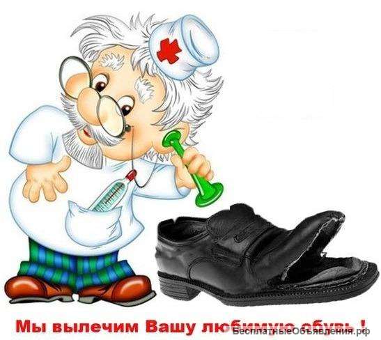 Мастерская СБ
