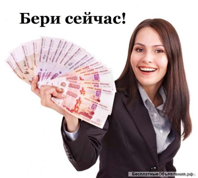 Страхование Займ от частного кредитора