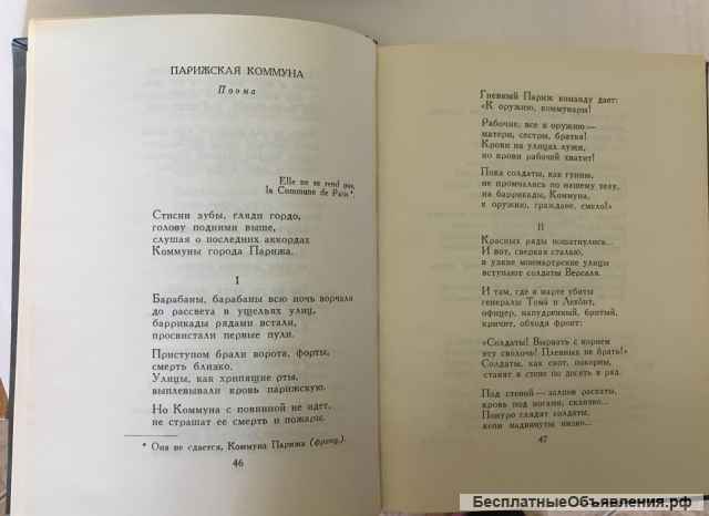 Владислав Броневский. Избранное