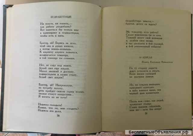 Владислав Броневский. Избранное