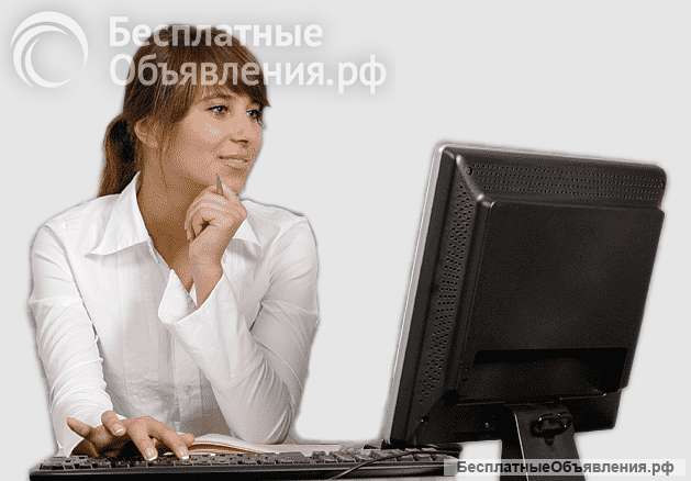 Оператор на ПК
