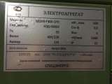 Электростанции ЭД100-Т400-1РП из Росрезерва