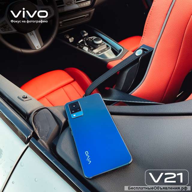 Смартфон VIVO V21