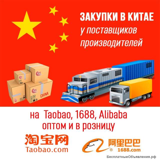 Карго доставка из Гуанчжоу