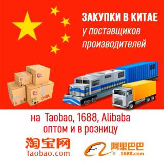 Карго доставка из Гуанчжоу