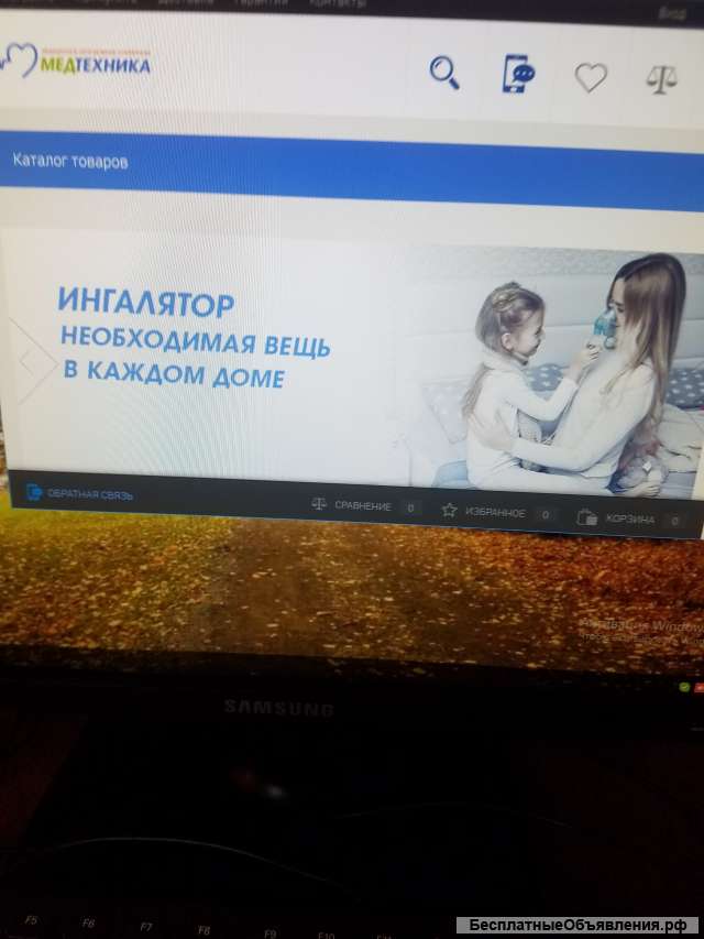 Интернет-магазин медтехника для домашнего использования