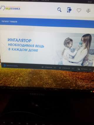Интернет-магазин медтехника для домашнего использования