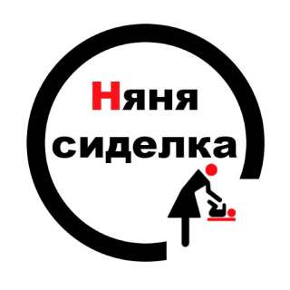 Услуга няни и сиделки от компании