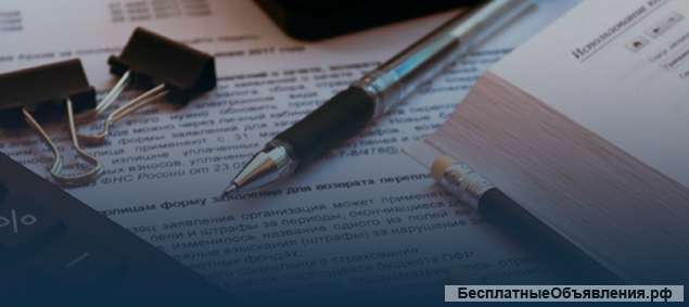 Услуги по банкротству юридических лиц