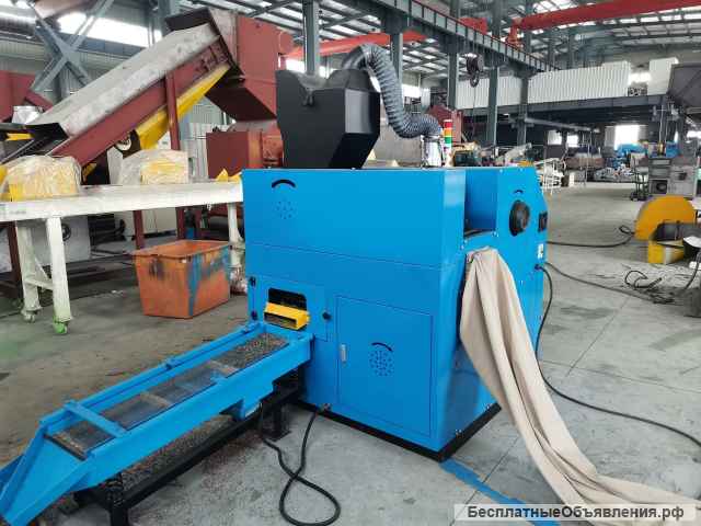 Дробилка/ Сепаратор для кабеля MGS-300