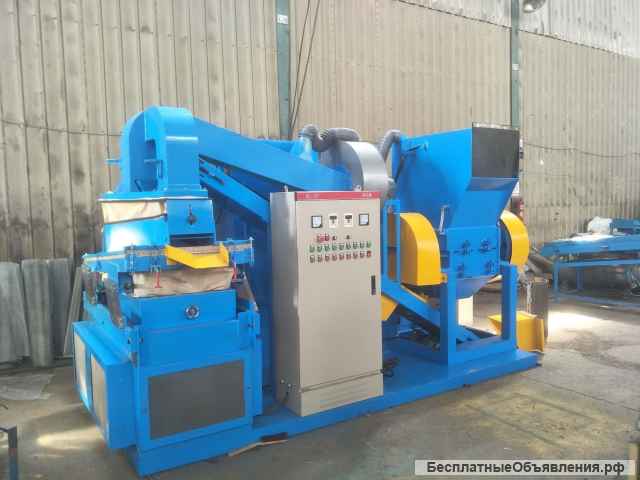 Дробилка/ Сепаратор для кабеля MGS-600