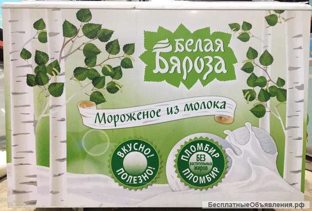 Морозильный ларь frost stream prima Б/у