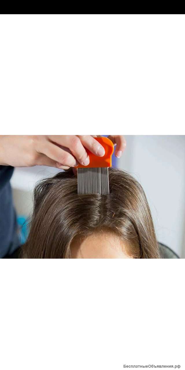 Выведение вшей за одну процедуру